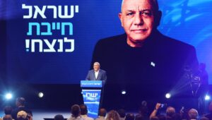 A medida que se acercan las elecciones legislativas israelíes, el 7 de octubre está omnipresente en la campaña electoral